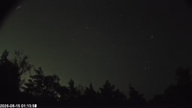AMS123 meteor