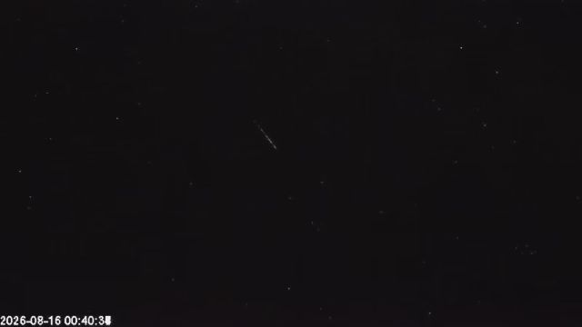 AMS123 meteor