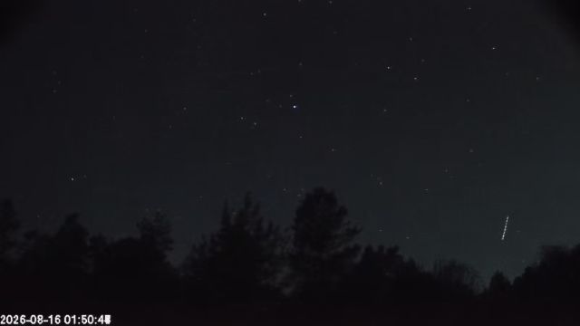 AMS123 meteor