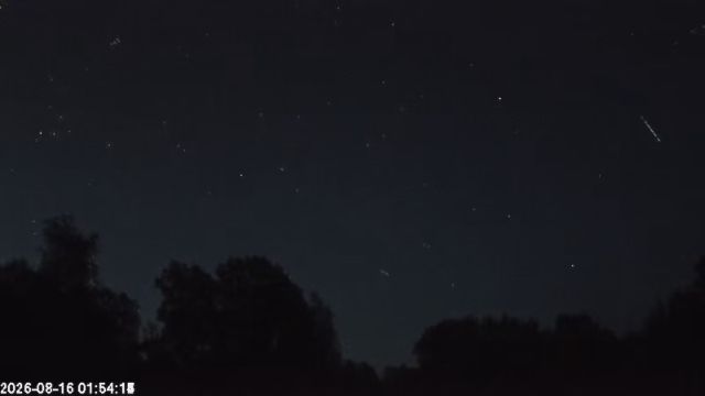 AMS123 meteor