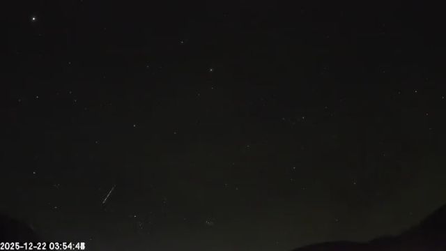 AMS135 meteor