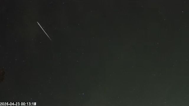 AMS173 meteor