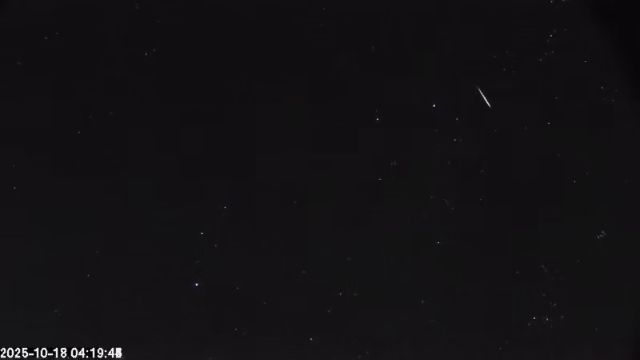 AMS174 meteor