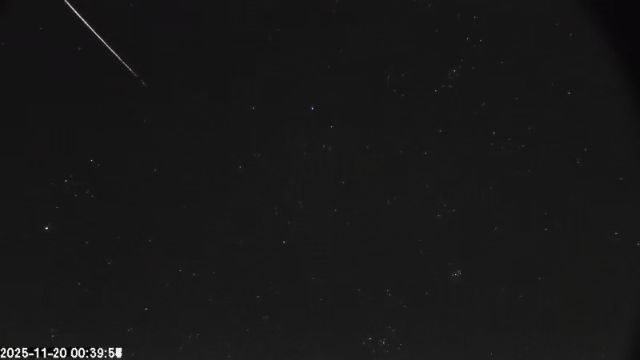 AMS174 meteor