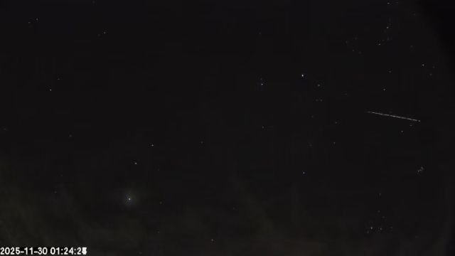 AMS174 meteor