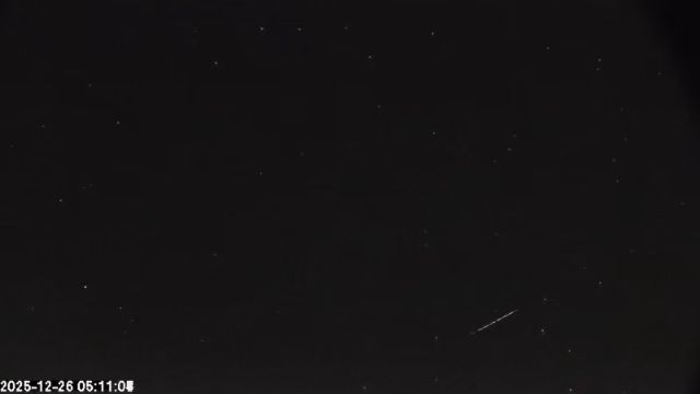 AMS174 meteor