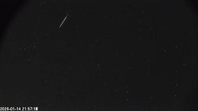 AMS174 meteor
