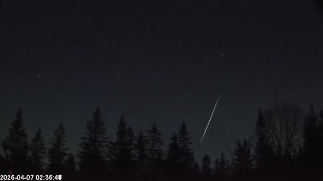 AMS174 meteor