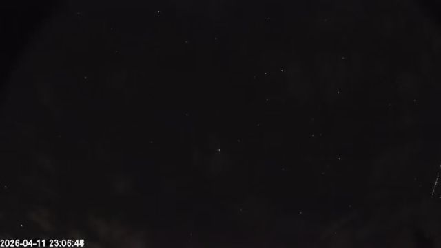 AMS174 meteor