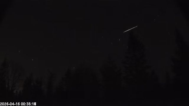 AMS174 meteor