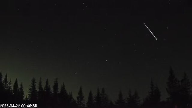 AMS174 meteor