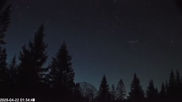 AMS174 meteor