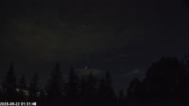 AMS174 meteor