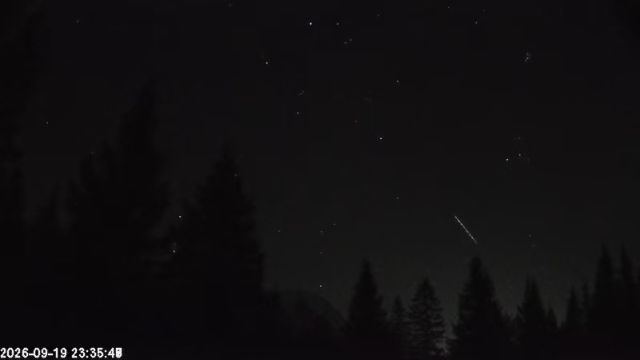 AMS174 meteor