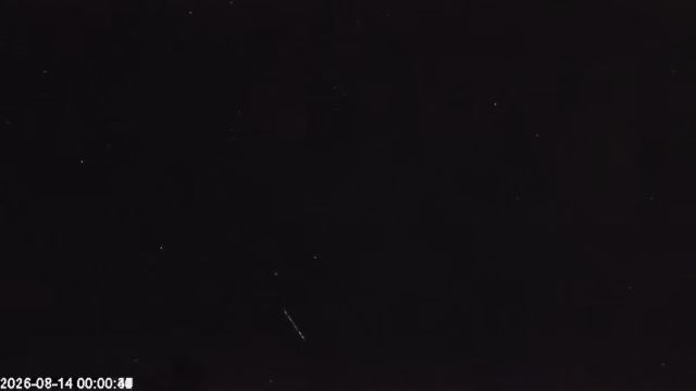 AMS178 meteor