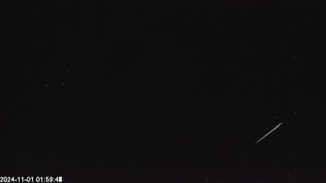 AMS179 meteor