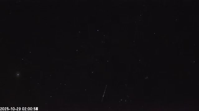 AMS179 meteor