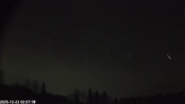 AMS179 meteor