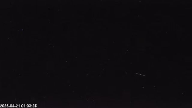 AMS179 meteor