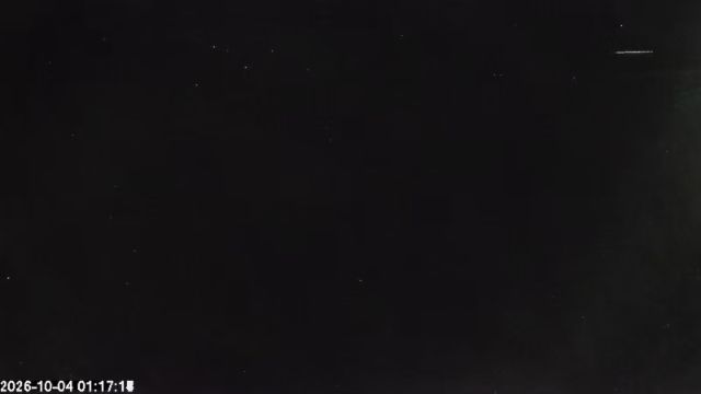 AMS179 meteor