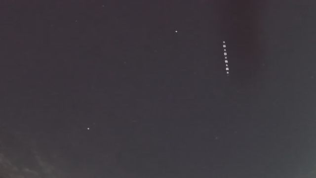 AMS202 meteor