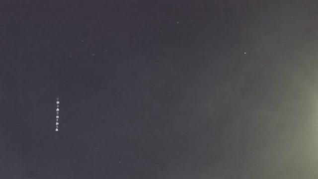 AMS202 meteor