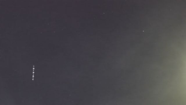 AMS202 meteor