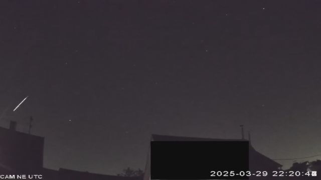 AMS50 meteor